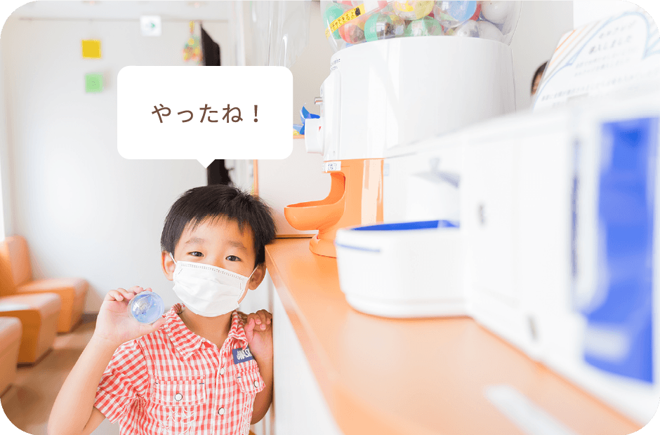 フッ素塗布を行った子には、ガチャガチャコインをお渡しします。何が出るかは毎回のお楽しみ♫